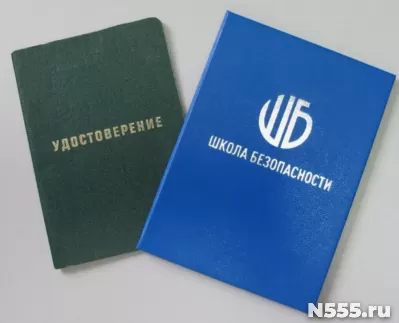 Получить удостоверение охранника за 3 дня в Ульяновске